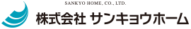 株式会社サンキョウホーム